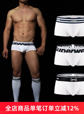 三条装WeUp男士平角内裤棉质运动内裤性感居家内裤男短裤男内裤