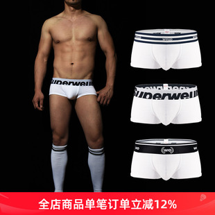 三条装WeUp男士平角内裤棉质运动内裤性感居家内裤男短裤男内裤