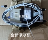 M307151费森尤斯全新4008浓缩液AB液泵ab吸液泵原装 血透配件