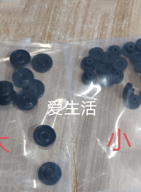 东丽AB液电磁阀膜片垫片消毒液水洗电磁阀垫片全新血液透析机配件