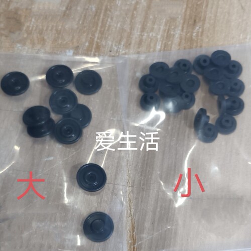 东丽AB液电磁阀膜片垫片消毒液水洗电磁阀垫片全新血液透析机配件