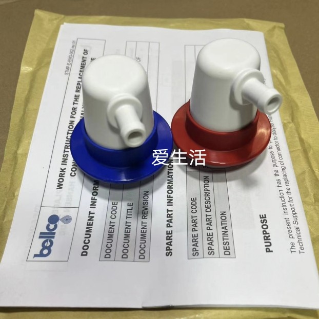 贝尔克红色蓝色旁路接头原装全新血液透析机配件