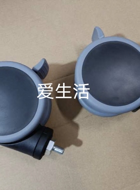 费森尤斯crrt轮子全新CRRT脚轮子血滤床旁机配件质保12个月