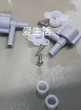 贝朗温度传感器座白色灰色底基座配密封圈螺丝血透配件5套起包邮