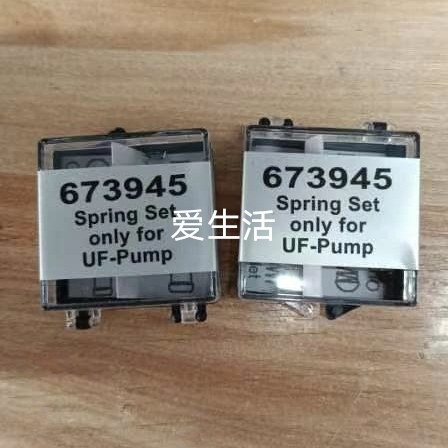 6739451费森尤斯全新超滤泵弹簧组件套装弹簧带橡胶粒血透配件