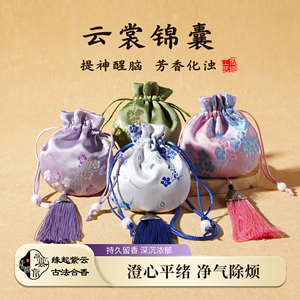 古法手工龙井薄荷茉莉香囊解困