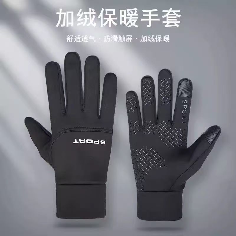男士手套冬季保暖加绒户外运动二指骑行防水防滑触屏开车钓鱼手套