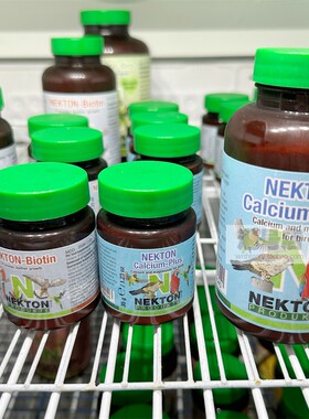 港购德国Nekton聂克通鸟类维他命营养鹦鹉益生菌换羽维生素补充