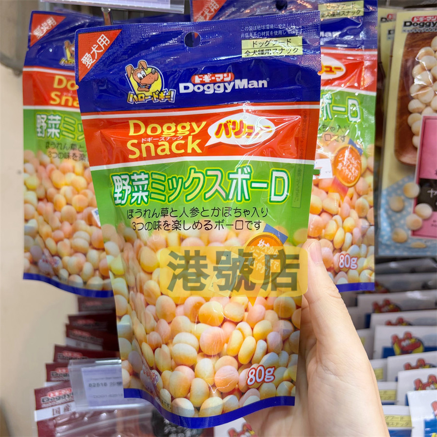 港购 Doggyman多格漫蔬菜小馒头狗狗零食训练奖励磨牙棒宠物饼干