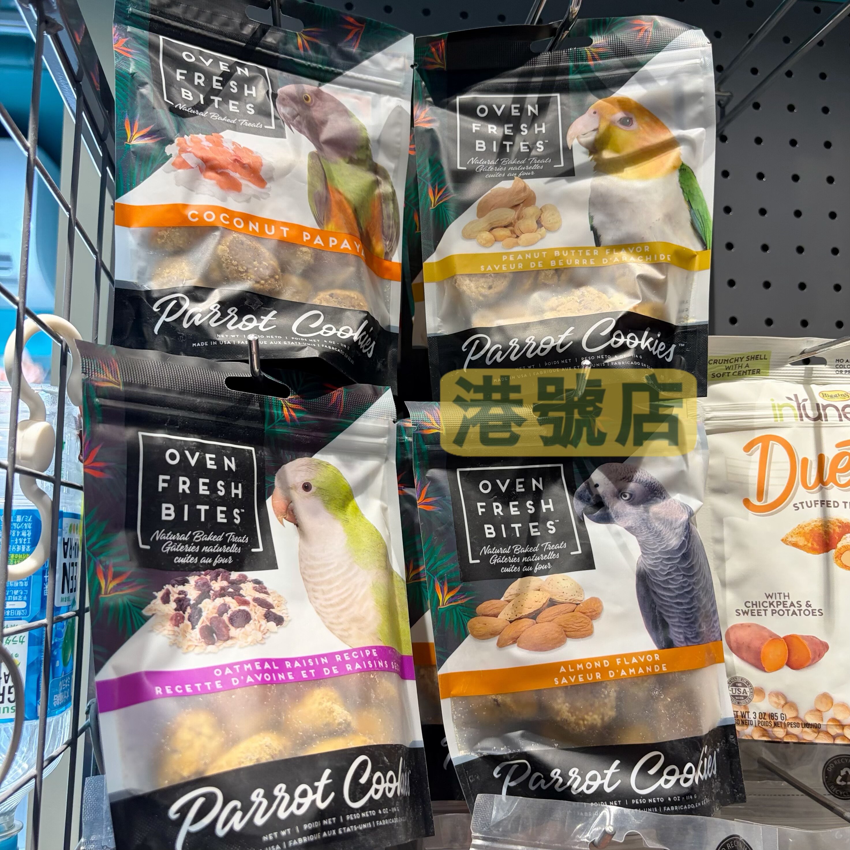 港购 美国Oven鹦鹉饼干零食奖励训练小太和尚玄凤学吃鹦鹉零食