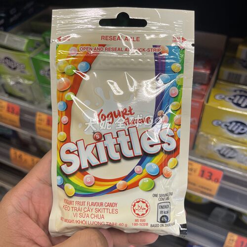 香港代购 Skittles彩虹糖酸水果糖/果汁糖/乳酪味软糖零食