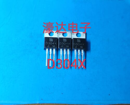 全新D304X 3DD304X TO-220 可代用MJE13009 NPN功率开关晶体管