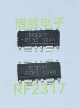 RF2317 RF2317TR13 射频放大器芯片 贴片SOP-12