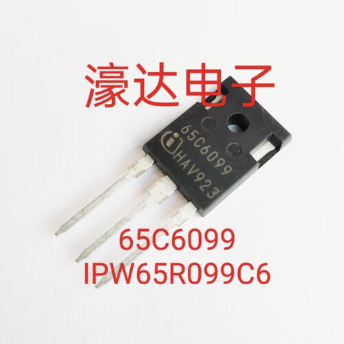 全新进口 65C6099 IPW65R099C6 38A 650V TO-247 大功率MOS管