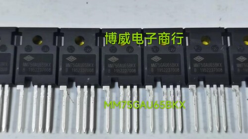 全新 MM75GAU65BKX 75A 650V TO-247-4 IGBT复合场效应管
