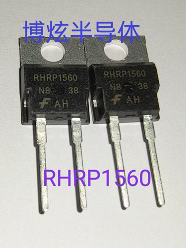 原装进口 RHRP1560 U1560G MUR1560 快恢复管 TO-220 15A 600V
