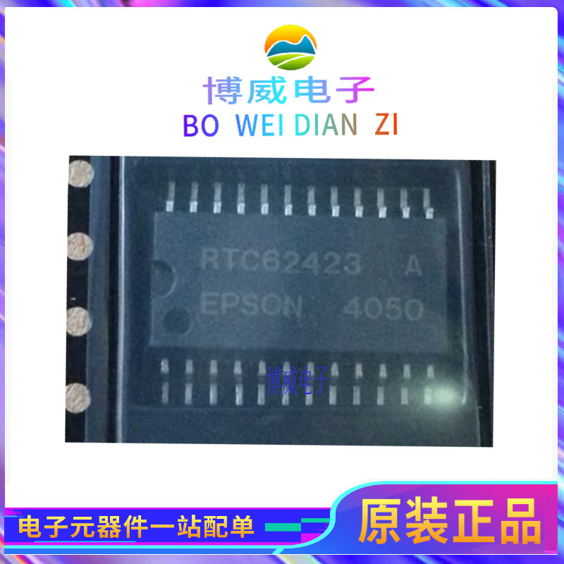 RTC62423A RTC62423 SOP24 集成电路 IC芯片 电桥驱动器 现货供应