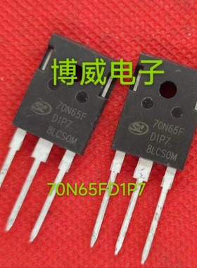SGT70N65FD1P7  70N65F 全新原装士兰微IGBT管 高频光伏 逆变常用