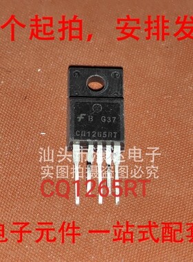 全新进口 CQ1265RT  FSCQ1265RT 彩色电视电源管理IC模块 TO-220F