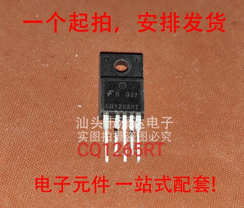 全新进口 CQ1265RT  FSCQ1265RT 彩色电视电源管理IC模块 TO-220F
