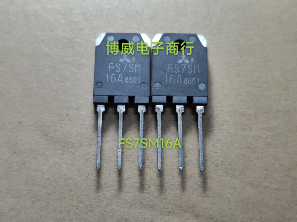 全新 FS7SM-16A FS7SM16A TO-247 MOS场效电晶体 7A/800V 质量保