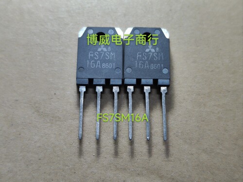 全新 FS7SM-16A FS7SM16A TO-247 MOS场效电晶体 7A/800V 质量保