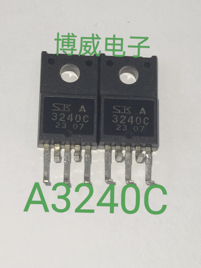 2SA3240C  A3240C普通三极管 TO220-5全新原装 集成电路 IC芯片