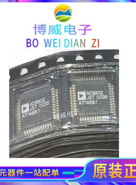 AD9802JST AD9806KST LQFP48 CCD信号处理器对于电子相机IC芯片