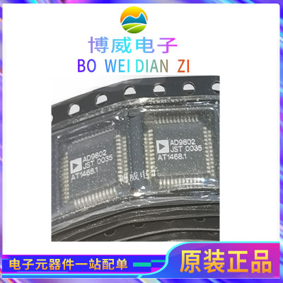 AD9802JST AD9806KST LQFP48 CCD信号处理器对于电子相机IC芯片