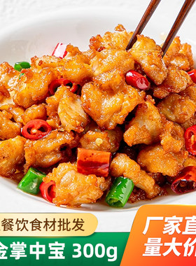黄金掌中宝300g胜福鸡脆骨