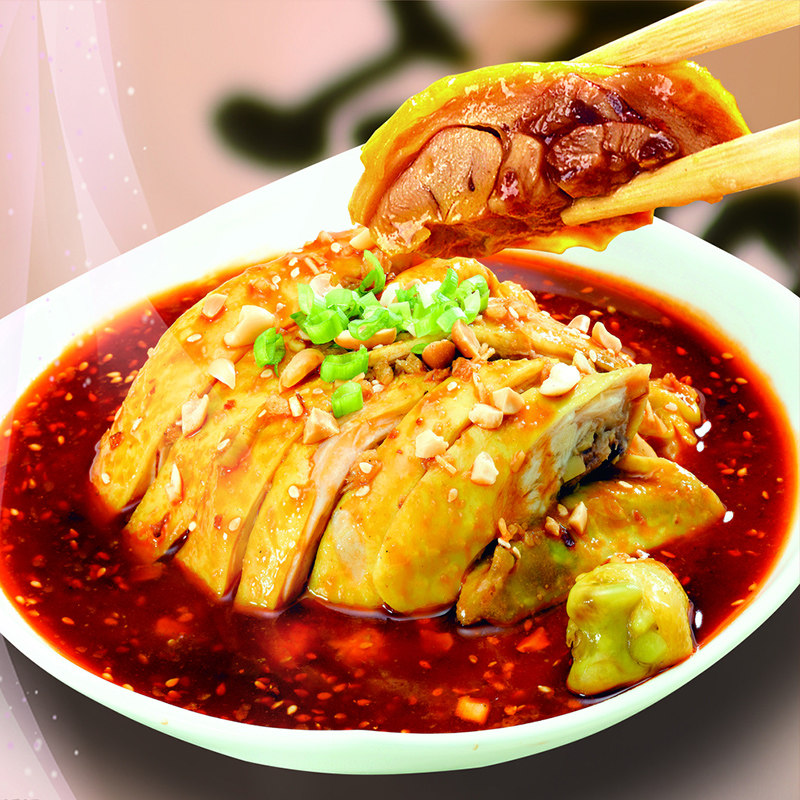 绿坡地去骨椒麻鸡350g开袋即食凉拌菜口水鸡棒棒鸡冷冻食材预制菜