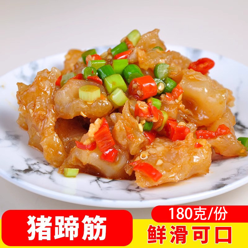 新鲜猪蹄筋预制菜干锅小炒图片