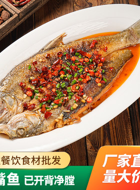 新鲜开背腌制冷冻刁子鱼500g