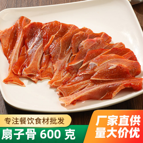 孜然腌制扇子骨10根冷冻半成品