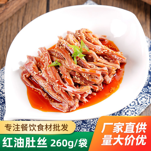 酒店饭店专用凉菜半成品食材