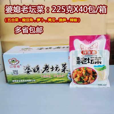 婆媳老坛菜225gX40五卜菜