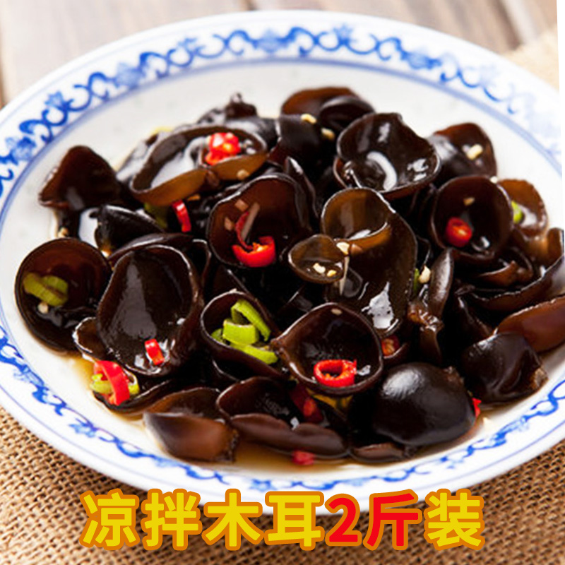 黑木耳凉拌斤包装饭店商用