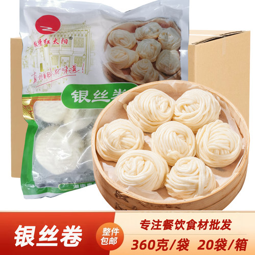 银丝卷湖南速冻早餐馒头包子