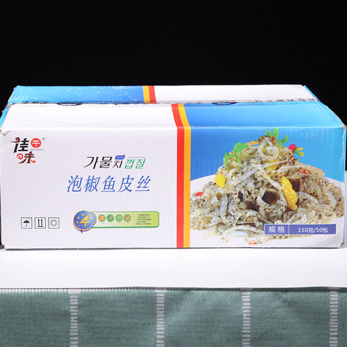 泡淑鱼皮丝150g酒店宴席凉菜凉拌