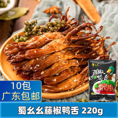 饭店专用半成品特色凉菜