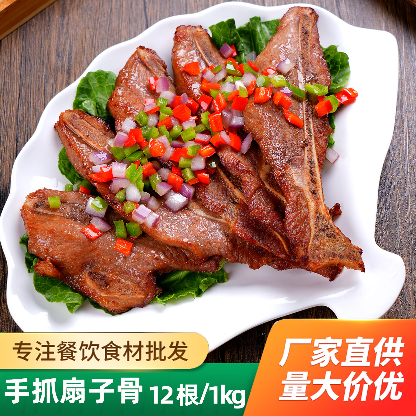 腌制油炸半成品冷冻食材猪肋骨图片