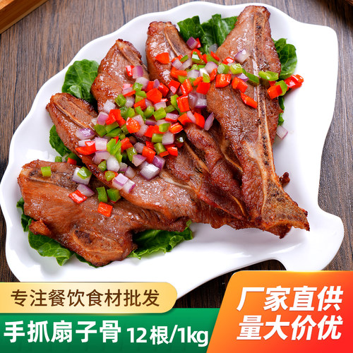 腌制油炸半成品冷冻食材猪肋骨