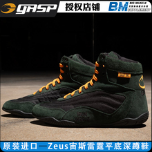 原装GASP Zeus Thunderbolt HiTops盖世璞健身硬拉深蹲鞋防滑耐磨