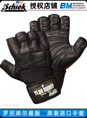 美国原装Schiek旭克RCX8罗尼库尔曼签名版健身手套防起茧长护腕