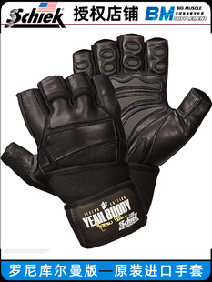 美国原装 健身手套防起茧长护腕 Schiek旭克RCX8罗尼库尔曼签名版