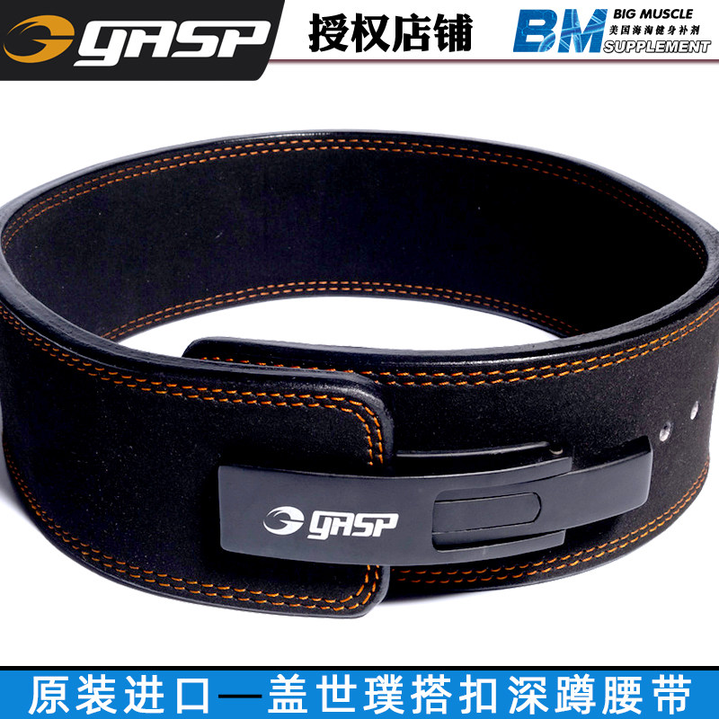 原装gasp盖世璞lever belt健身力量举护腰带ipf举重皮带硬拉训练