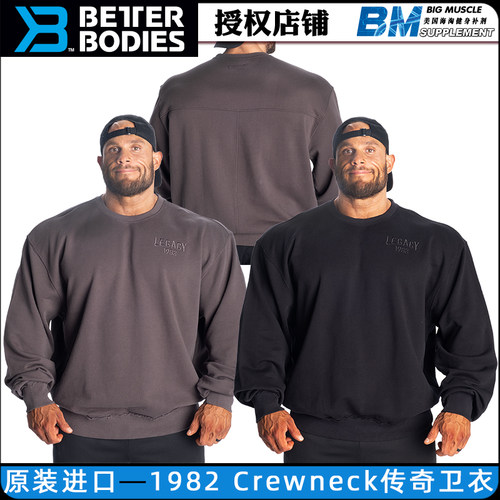 GASP盖世璞男士运动套头衫