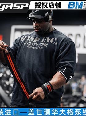GASP盖世璞Iron Thermal Tee华夫格泵铁人透气宽松巨大运动短袖