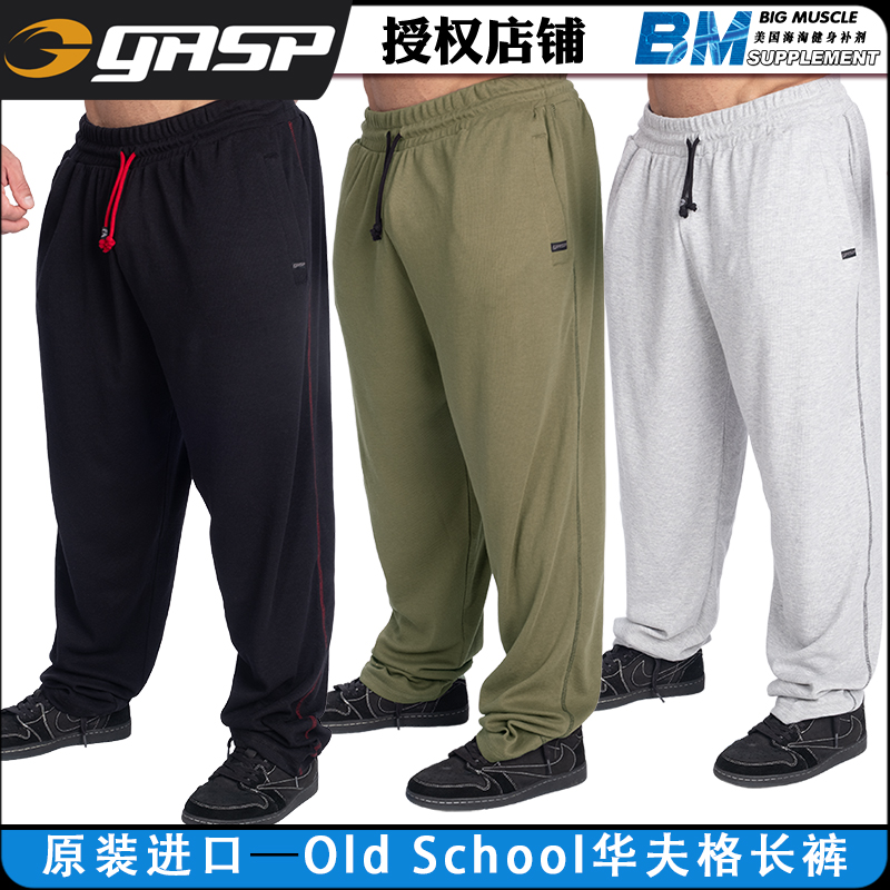 GASP盖世璞华夫格透气运动长裤