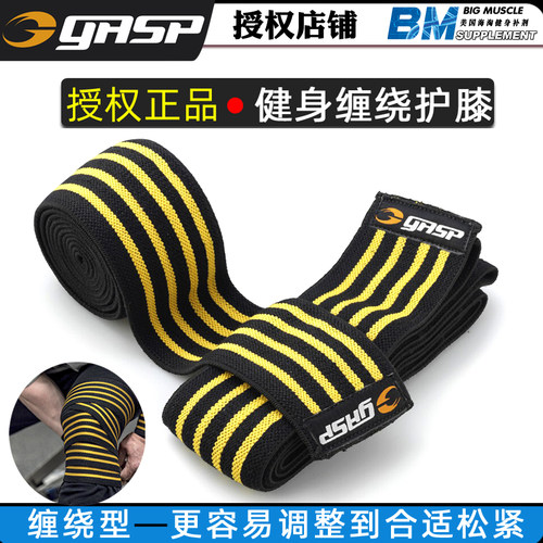 原装进口健身深蹲力量举弹力护膝
